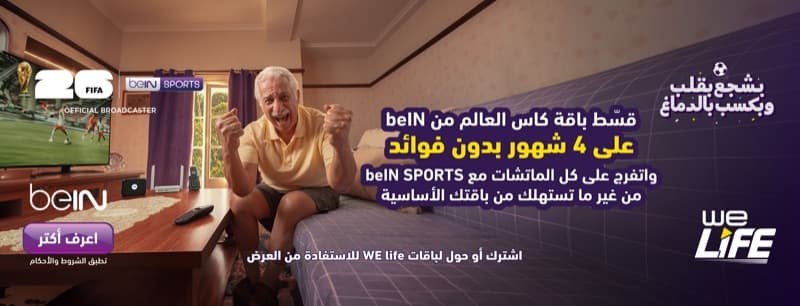 احصل على ستاندات أكريليك بخصم 50%