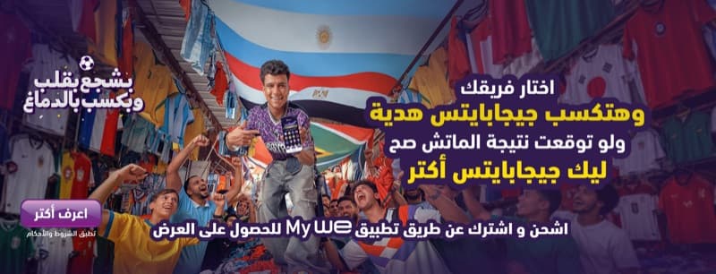 اربط المنيو بنظام الكاشير الخاص بك