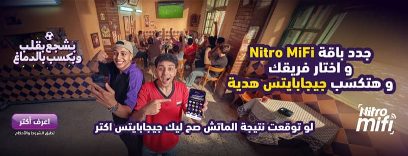 باقة التسويق وإدارة السوشيال ميديا للمطاعم