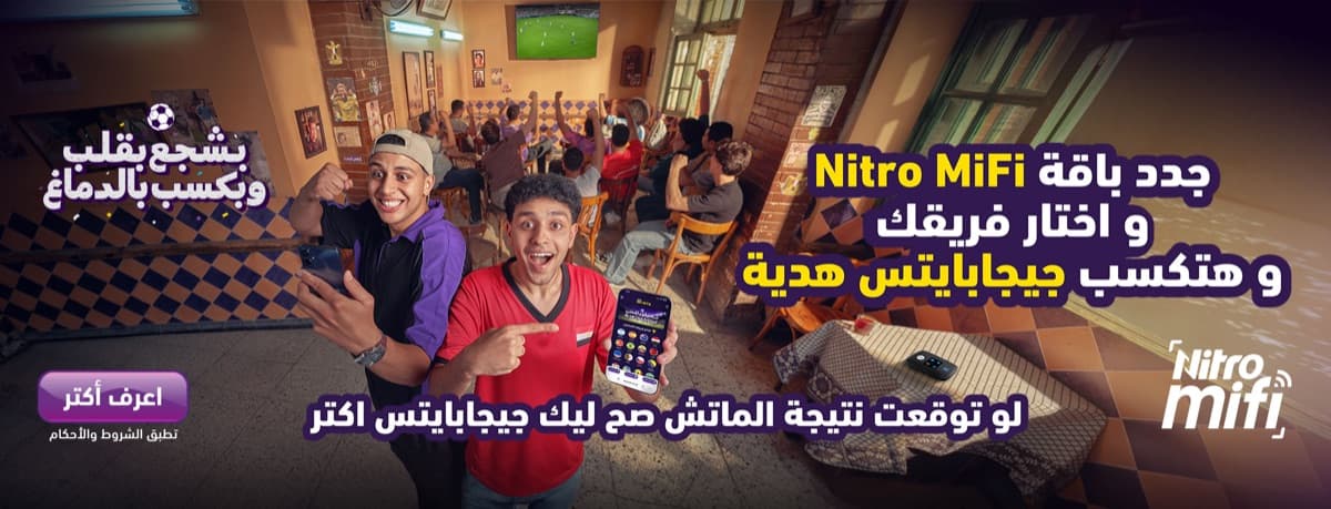 Tawla Promotional Banner 2